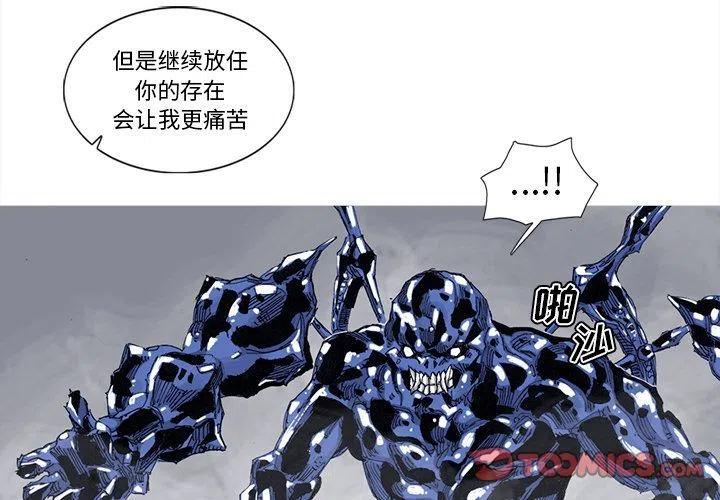 阿修罗技能脚底下光圈漫画,832图