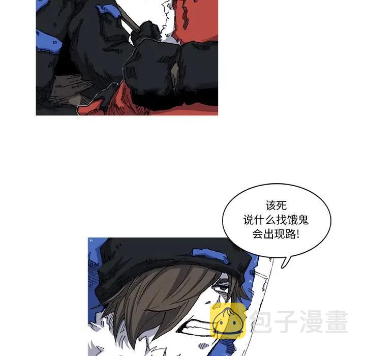 阿修罗道和人道哪个好漫画,235图