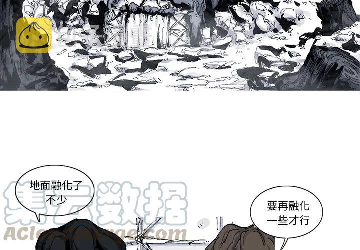 阿修罗带什么武器漫画,534图