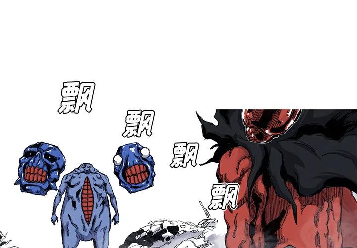 阿修罗吴磊版在线观看免费观看漫画,432图