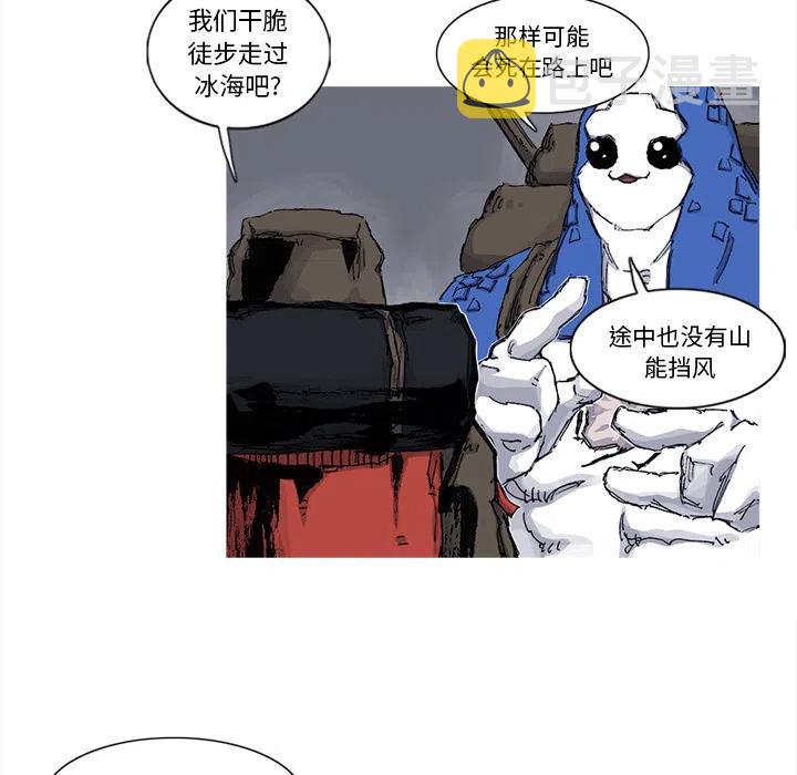 阿修罗道转世的长相漫画,515图