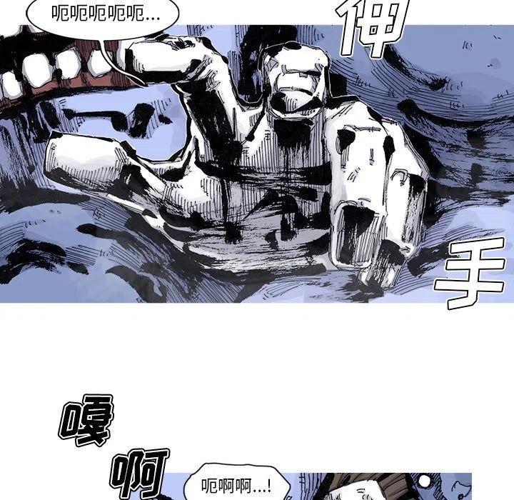 阿修罗带流光星陨刀漫画,815图