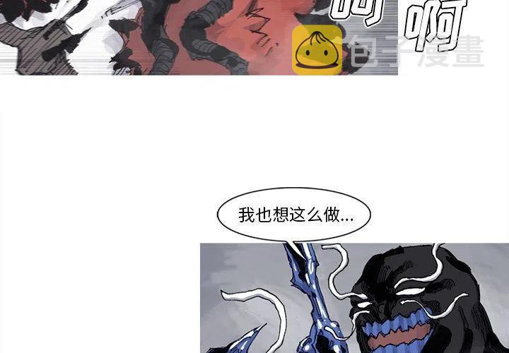 阿修罗菩提漫画,773图
