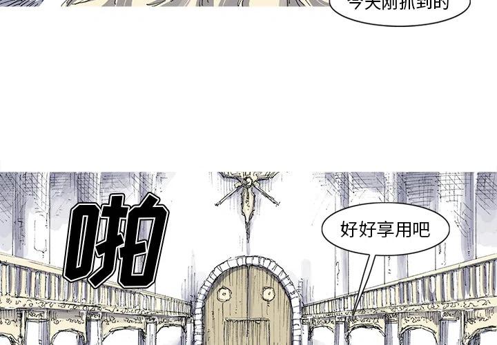 阿修罗特化80和觉醒流漫画,333图