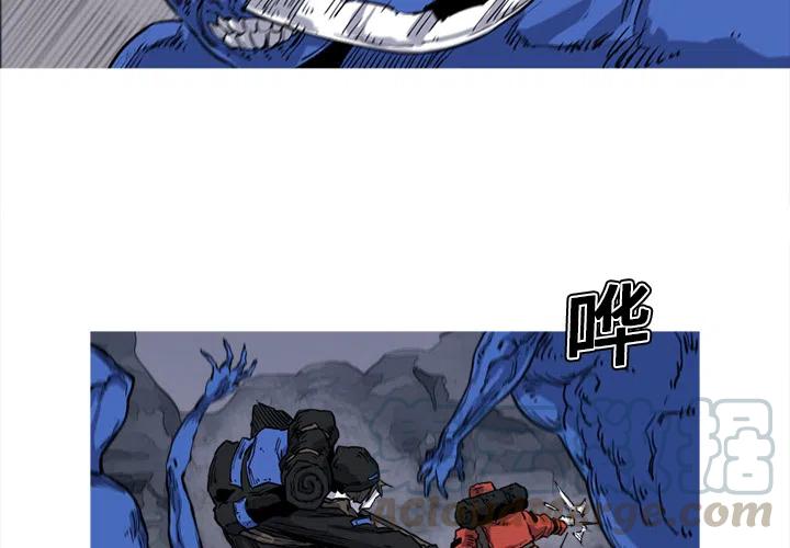 阿修罗带流光星陨刀漫画,164图