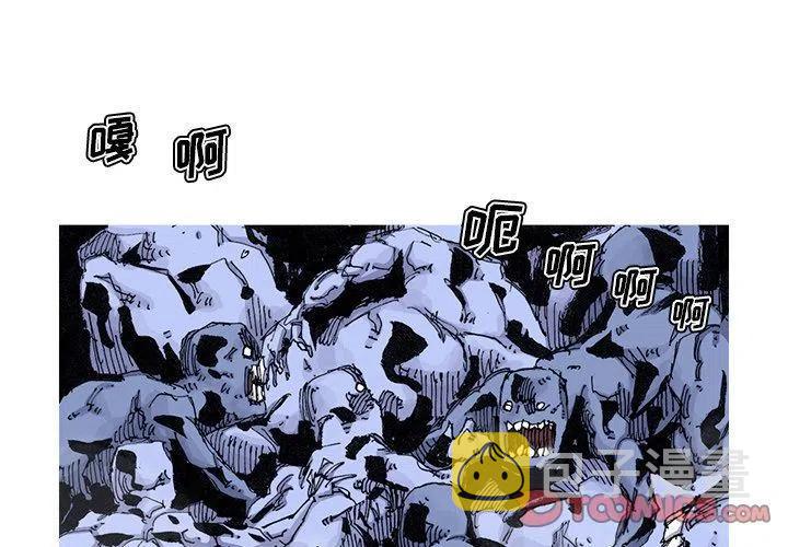 阿修罗带流光星陨刀漫画,812图