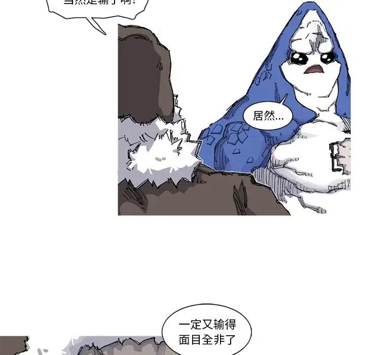 阿修罗道和人道哪个好漫画,725图