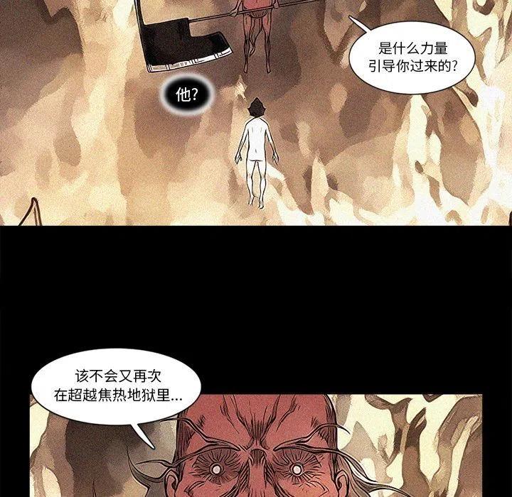 阿修罗电影韩国未删减版在线观看星辰影院漫画,795图