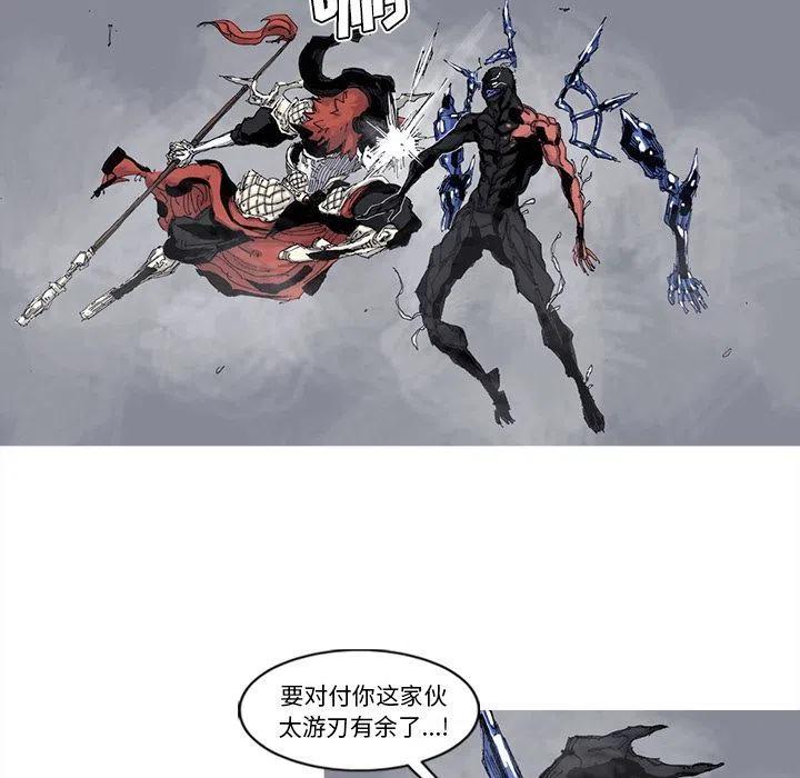 阿修罗菩提漫画,775图