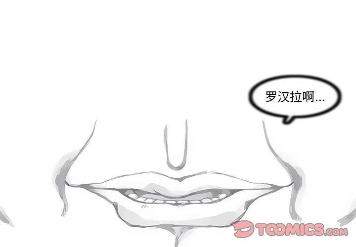 阿修罗道和人道哪个好漫画,822图