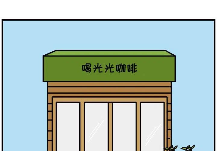 阿修罗菩提漫画,662图
