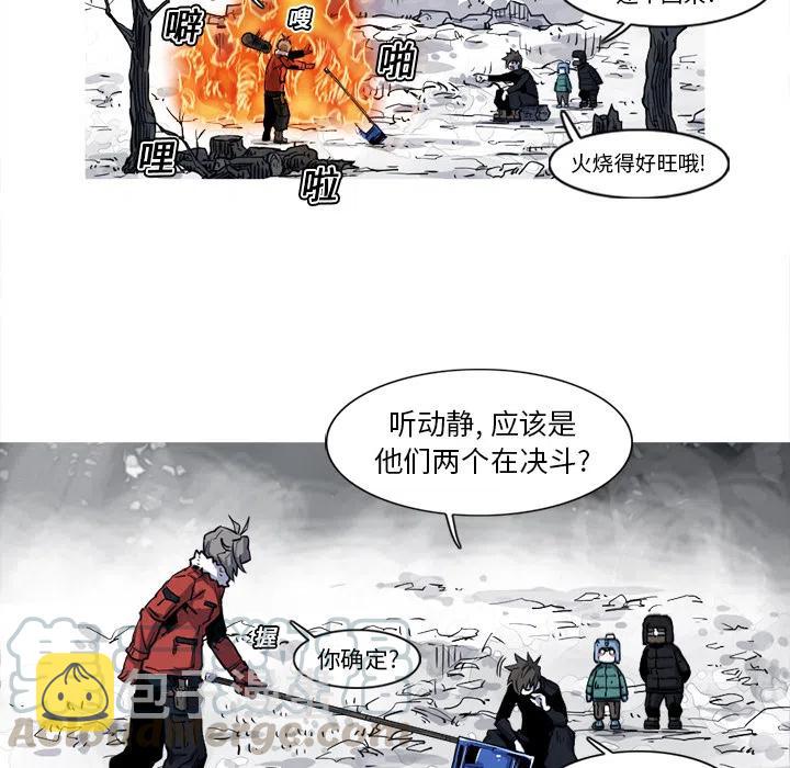 阿修罗道和人道哪个好漫画,135图