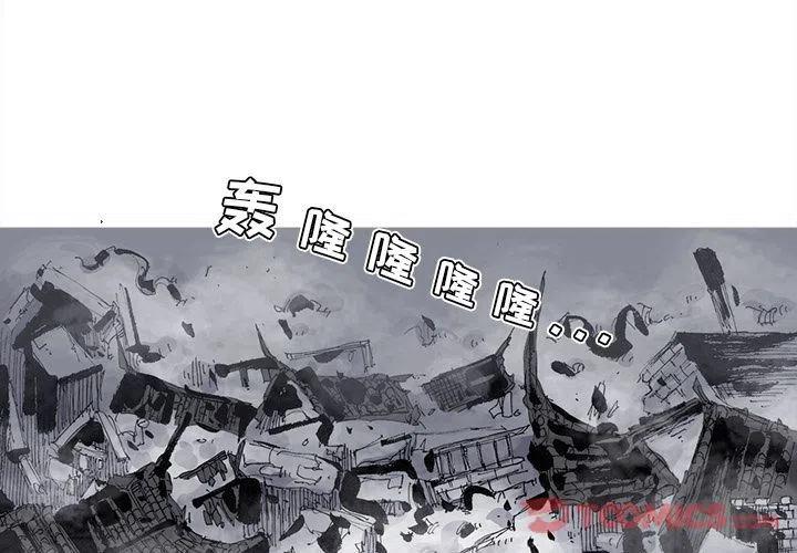 阿修罗道没资格当人类漫画,752图