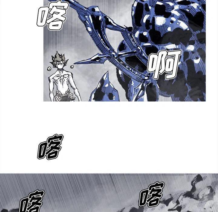 阿修罗技能脚底下光圈漫画,835图