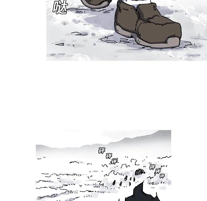 阿修罗带流光星陨刀漫画,215图