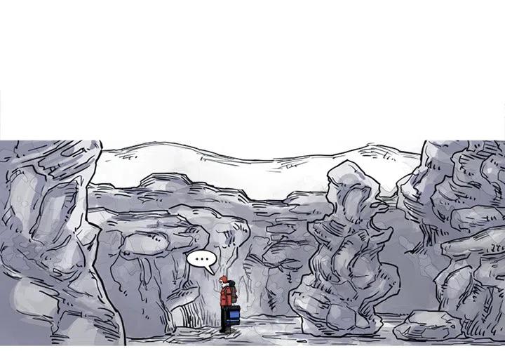 阿修罗带流光星陨刀漫画,173图