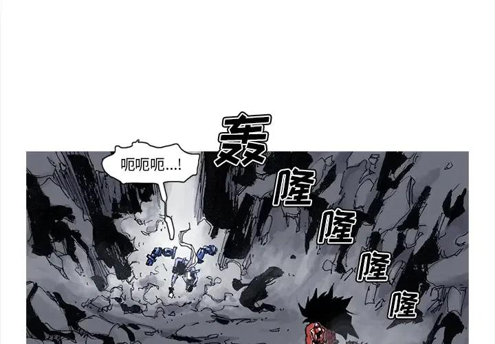 阿修罗特化80和觉醒流漫画,522图