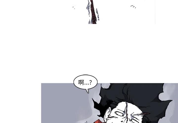 阿修罗带流光星陨刀漫画,263图