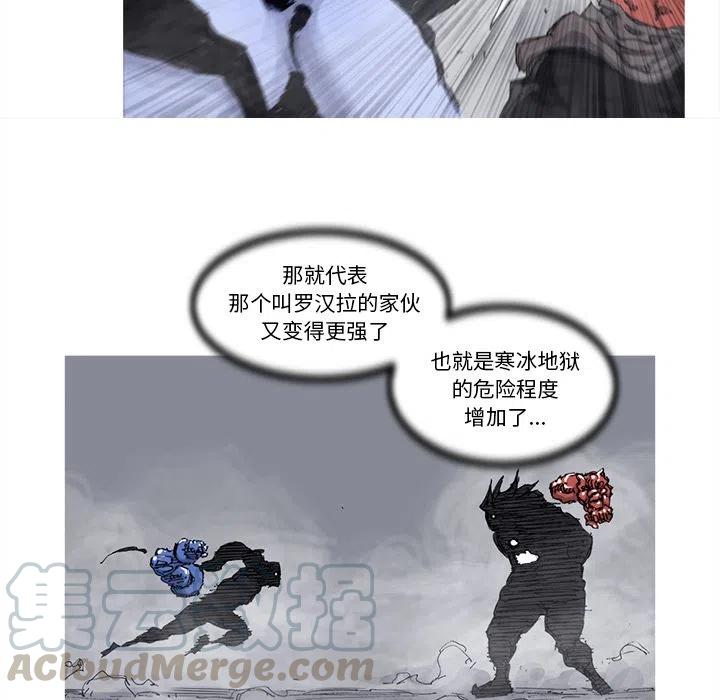 阿修罗纯水机官网漫画,714图