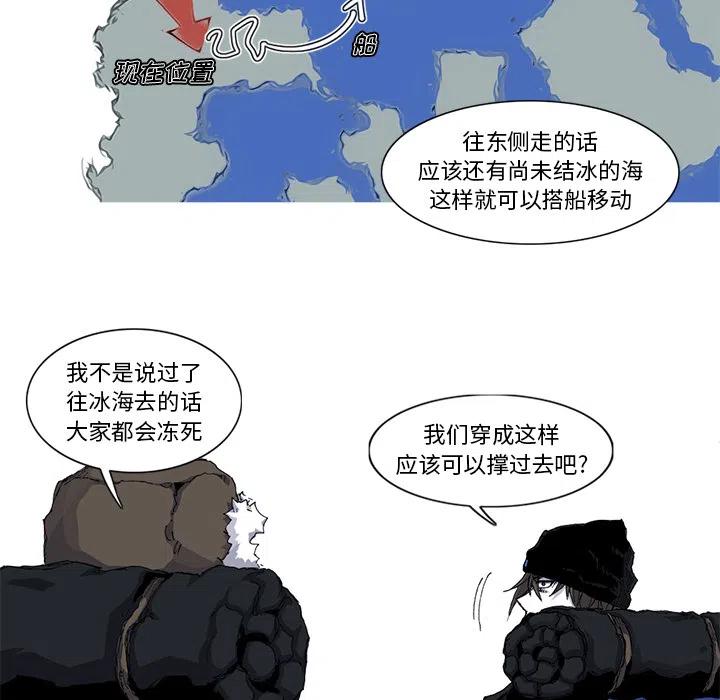 阿修罗吴磊版在线观看免费观看漫画,375图