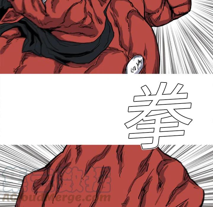 阿修罗道和人道哪个好漫画,125图