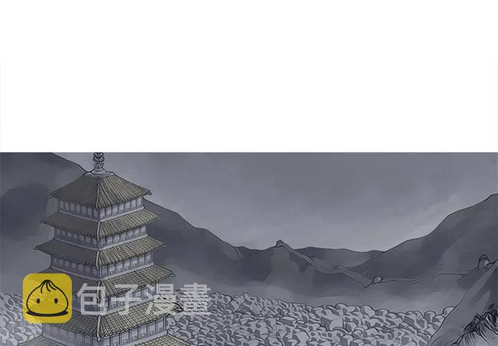 阿修罗特化80和觉醒流漫画,562图