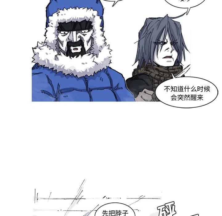 阿修罗带流光星陨刀漫画,405图