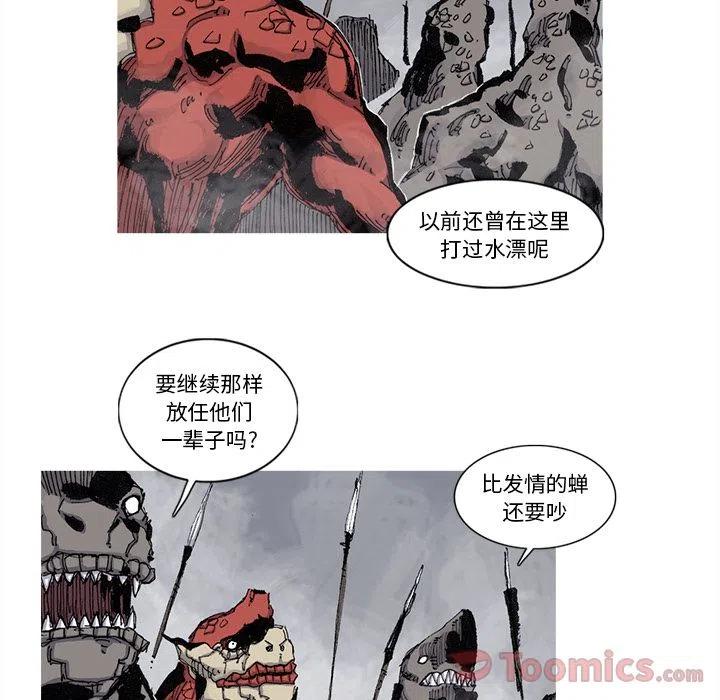 阿修罗道和人道哪个好漫画,743图