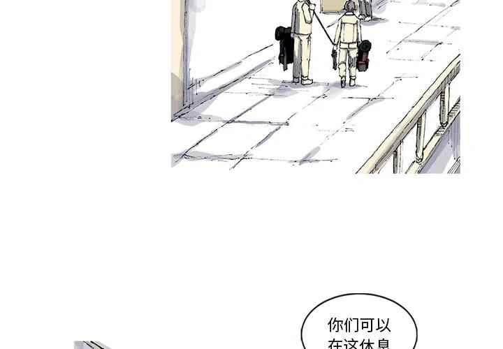 阿修罗为什么叫不锈钢盆漫画,304图