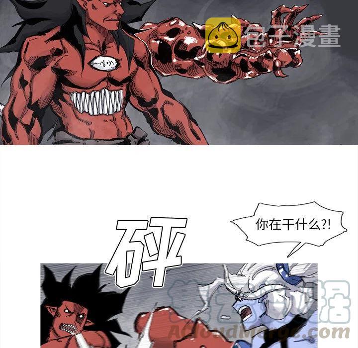 阿修罗带流光星陨刀漫画,684图