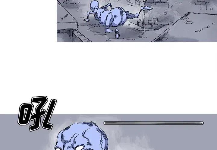 阿修罗王小说推荐漫画,254图