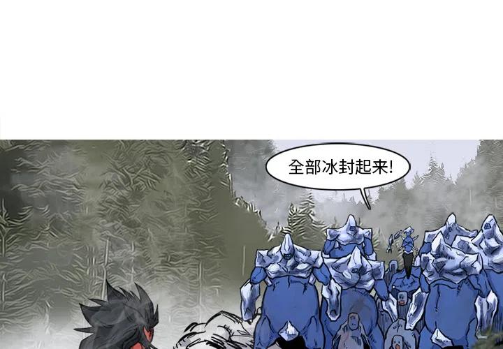 阿修罗道和人道哪个好漫画,63图