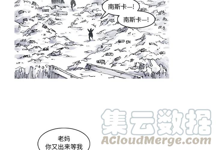阿修罗道业因漫画,484图