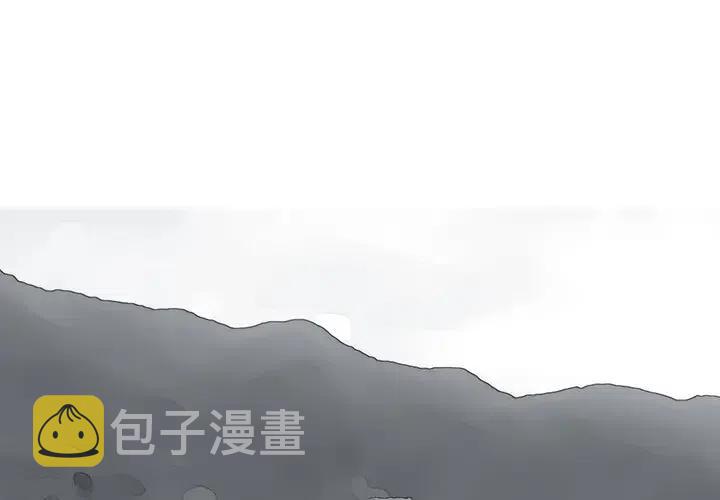 阿修罗道和人道哪个好漫画,232图