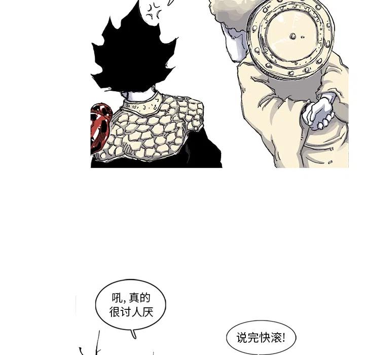 阿修罗异界套漫画,445图