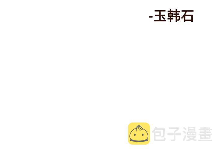 阿修罗道和人道哪个好漫画,132图