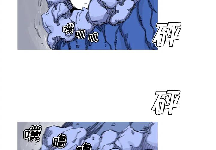 阿修罗之怒漫画,324图