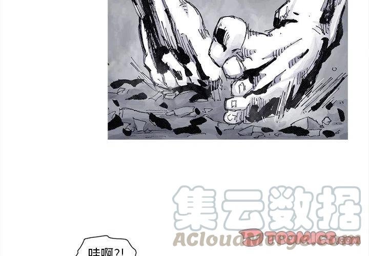 阿修罗王小说推荐漫画,764图