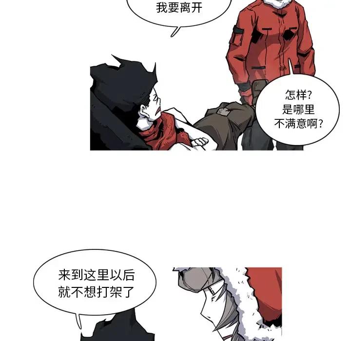 阿修罗道和人道哪个好漫画,195图