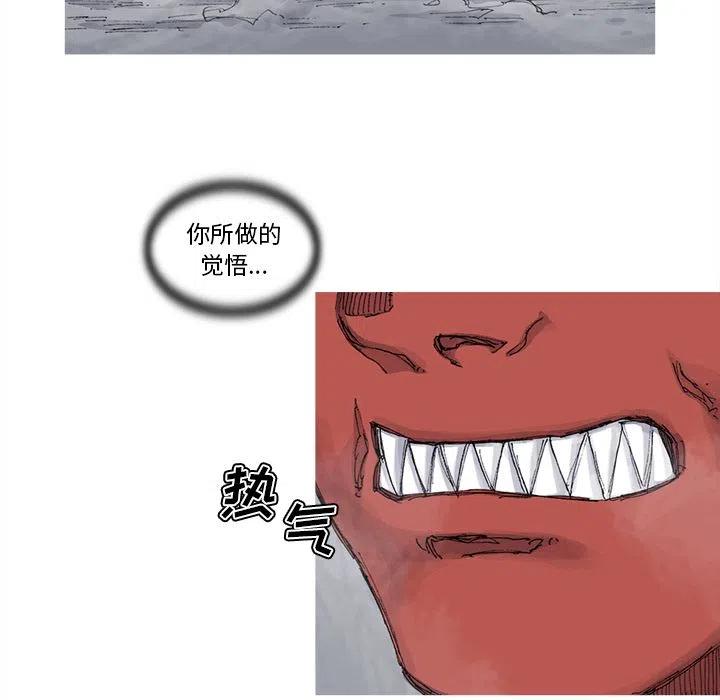 阿修罗纯水机官网漫画,715图