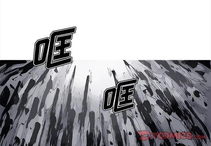 阿修罗道和人道哪个好漫画,842图