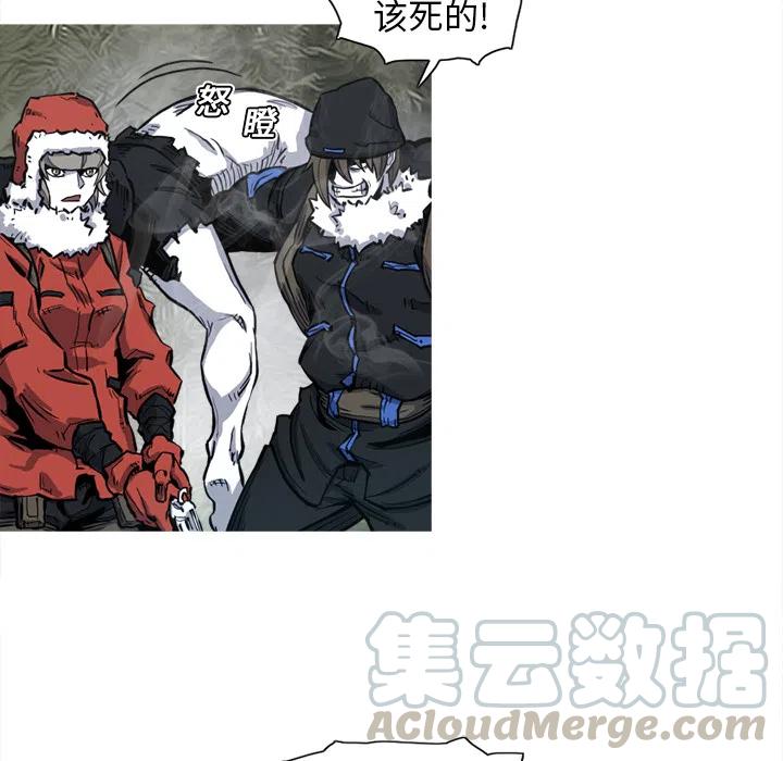 阿修罗道和人道哪个好漫画,65图