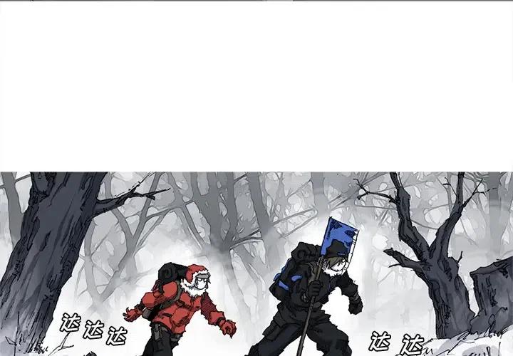 阿修罗道和人道哪个好漫画,233图