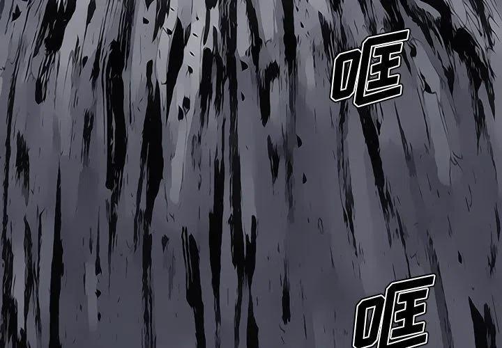 阿修罗道和人道哪个好漫画,843图