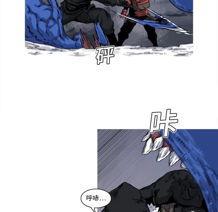 阿修罗带流光星陨刀漫画,165图