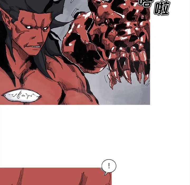 阿修罗带流光星陨刀漫画,682图