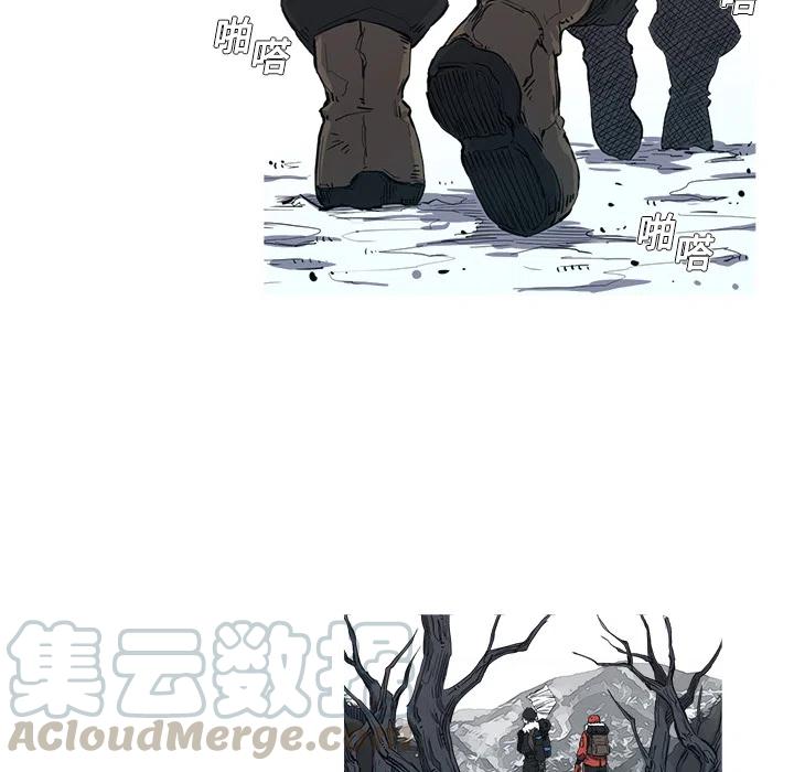 阿修罗道和人道哪个好漫画,25图