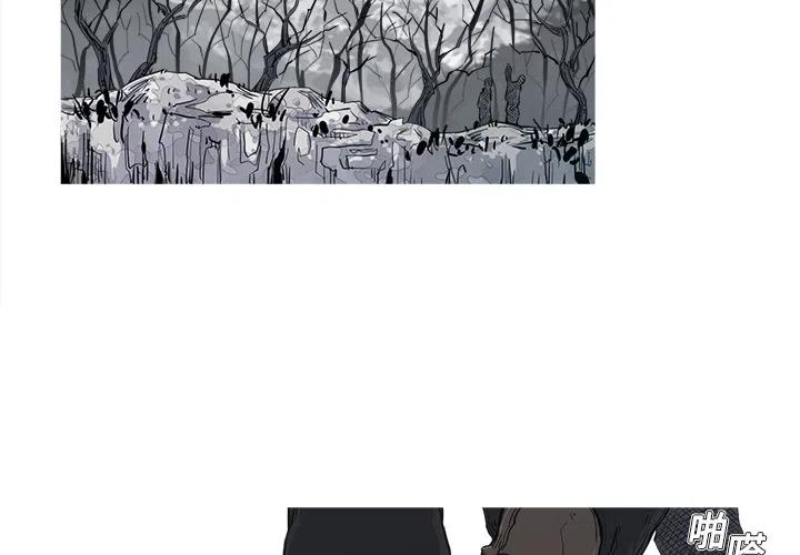 阿修罗道和人道哪个好漫画,24图