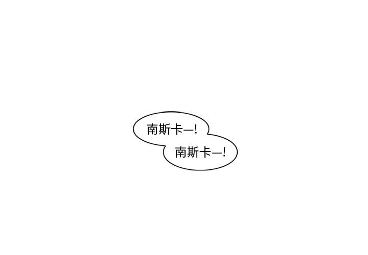 阿修罗道业因漫画,482图