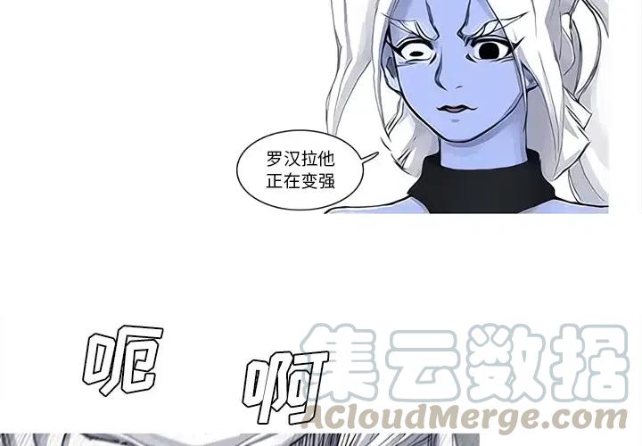 阿修罗特化80和觉醒流漫画,524图